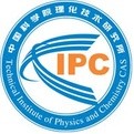 中国科学院理化研究中心